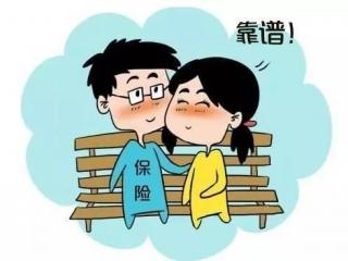 找社保公司要找哪樣的才靠譜？