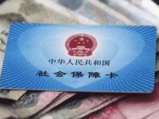 社保的辦理方式有哪些？