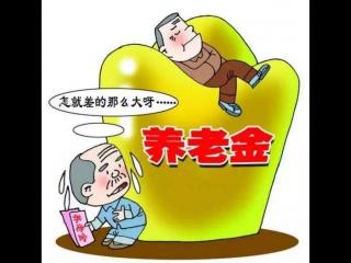 社保沒有繳滿15年怎么辦？