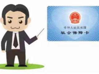 個(gè)人如何繳納社保？個(gè)人社保繳費(fèi)多少？