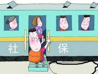社保代理公司要怎么選？