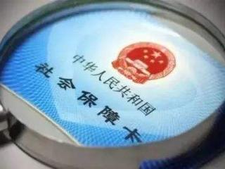 不是本地人怎么繳社保？