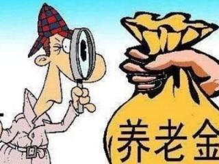 職工社保一個月要交多少錢
