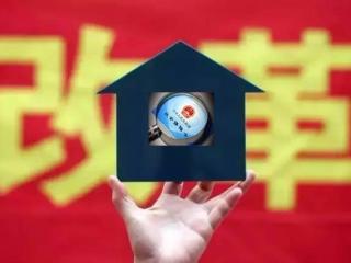 個體戶社保新政策出臺