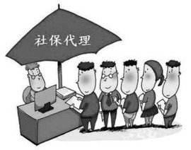 社會保險怎么辦理