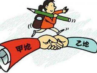 可以兩地同時交社保嗎