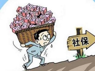 個人怎么繳納職工社保？