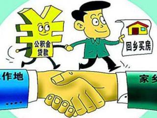 異地同時交兩份社保可以累計年限？