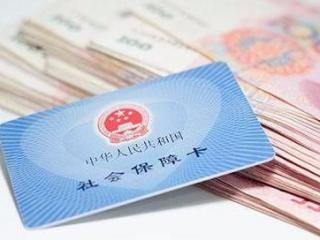 辭職以后五險(xiǎn)一金怎么辦？