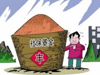 社保怎么買