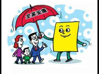 五險最低標準交多少錢