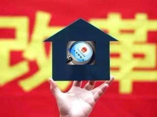社保改稅，意味著什么？