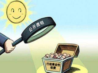 社保是怎么收費的？
