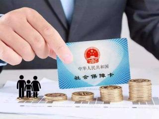哪些人必須參加社保？