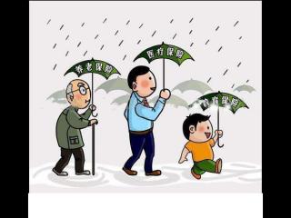 社保的公司可靠嗎？