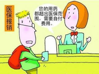如何使用社保卡看病？