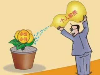 個人繳社保需要多少？應該如何繳納？