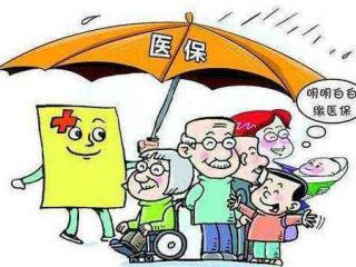農村社保繳費標準