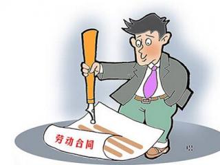 勞動(dòng)法對(duì)于企業(yè)繳社保的規(guī)定