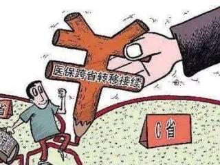 社保轉(zhuǎn)移需要什么手續(xù)