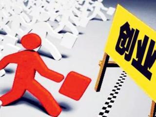 自主創(chuàng)業(yè)是怎么繳社保的呢？