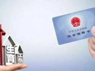 不是本地戶口怎么上社保？