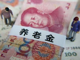 社保要交多少錢