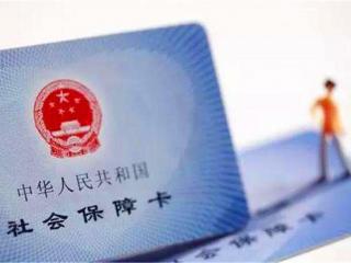 社保卡用的時候要激活嗎？