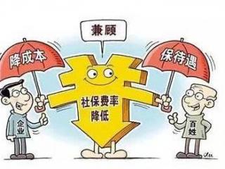 公司少交社保怎么辦