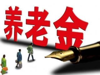 社保要繳多少錢？要怎么計(jì)算？