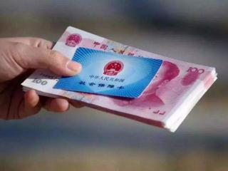 社保和自己繳社保有什么區別？