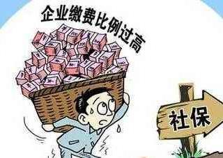 中小企業社保的好處