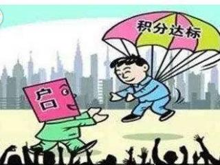 在同城換工作社保怎么轉移？