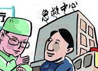 醫療保險有生育險嗎？有什么區別？