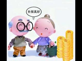 個(gè)人社保如何繳費(fèi)