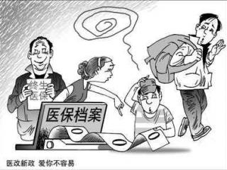 社保停交多久失效