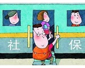 社保公司可靠嗎