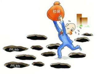 個(gè)人離職后社保怎么辦?