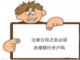 私人企業要給員工繳社保嗎？
