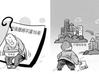 什么年齡交社保最劃算