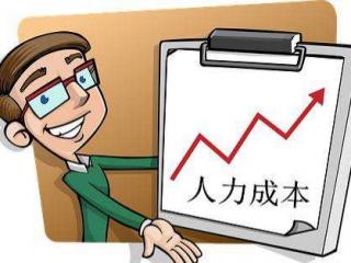 社保入稅，企業該如何降低成本？