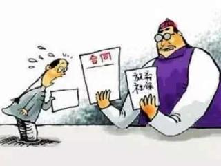 社保一定要繳嗎？有什么用？