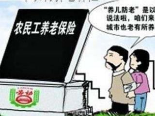 農(nóng)村戶口如何交社保