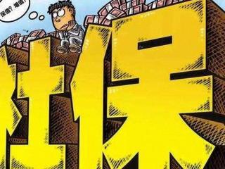 社保的重要地位