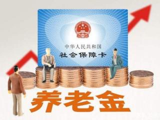 2019年社保有哪些新政策？