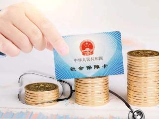 個人怎么買社保比較好？