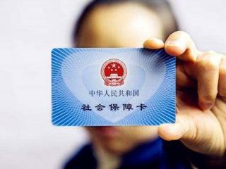 找公司繳納社保公積金對企業有什么好處？