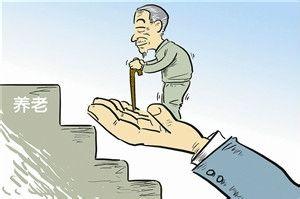 什么是社會保險