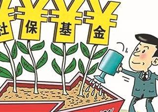 沒有工作如何交社保