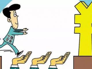 社保入稅，企業何如應對？